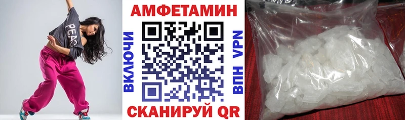 сколько стоит  Харовск  мега сайт  Амфетамин VHQ 