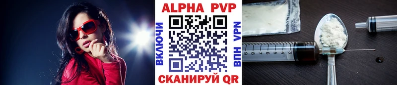 A-PVP кристаллы  Харовск 