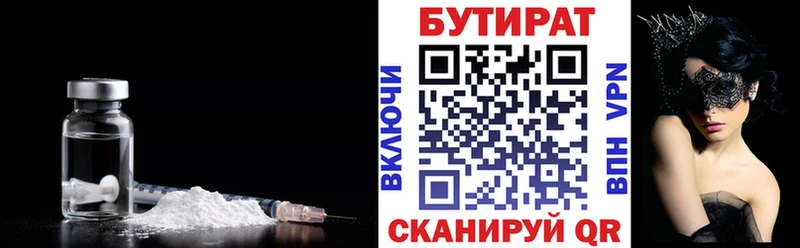 MEGA ссылки  Харовск  БУТИРАТ жидкий экстази  купить наркотики сайты 