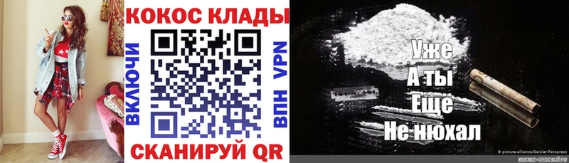 Кокаин Колумбийский  дарк нет как зайти  Харовск 