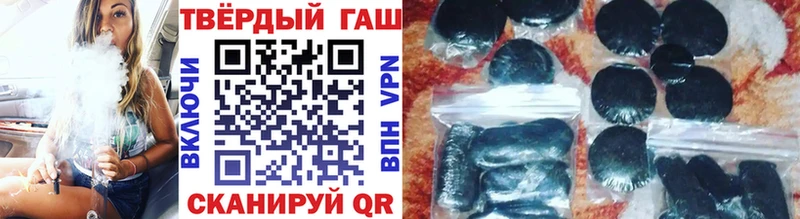 Гашиш VHQ  Харовск 