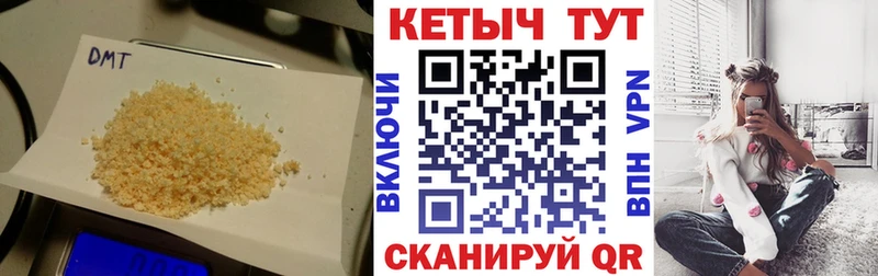 КЕТАМИН ketamine  kraken ссылки  Харовск  даркнет сайт 