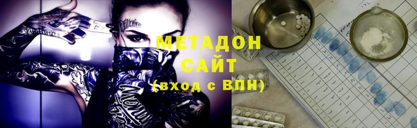амфетамин Инсар