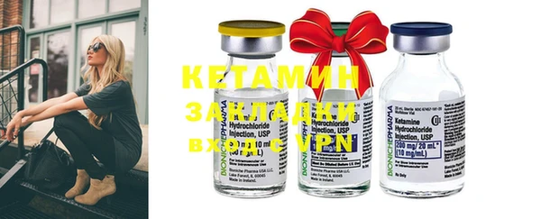 COCAINE Каменногорск
