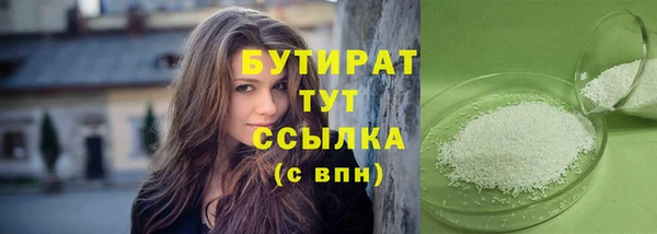 амфетамин Инсар