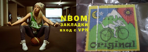 COCAINE Каменногорск