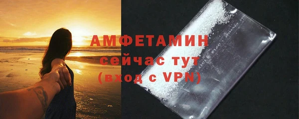 COCAINE Каменногорск