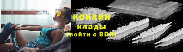 амфетамин Инсар