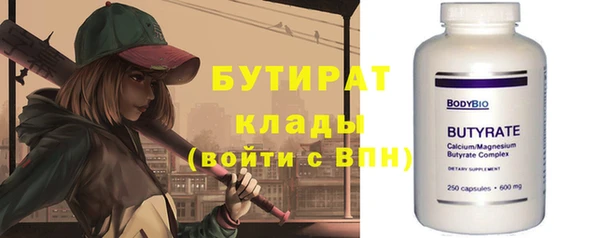 PSILOCYBIN Каменск-Шахтинский