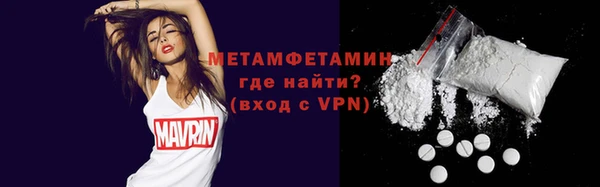 COCAINE Каменногорск