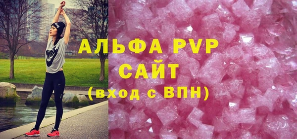 COCAINE Каменногорск