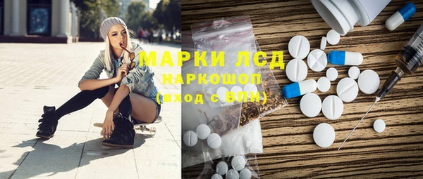 COCAINE Каменногорск