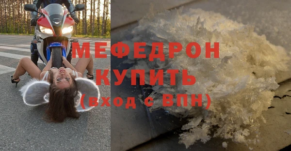 COCAINE Каменногорск