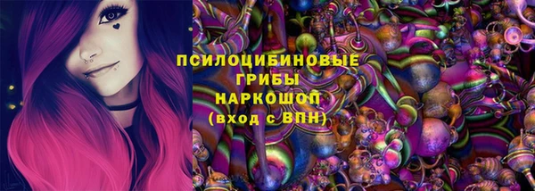 амфетамин Инсар