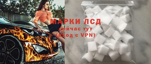 PSILOCYBIN Каменск-Шахтинский