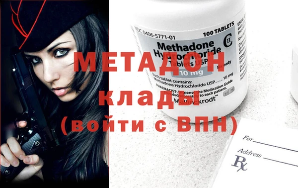 стаф Каменка