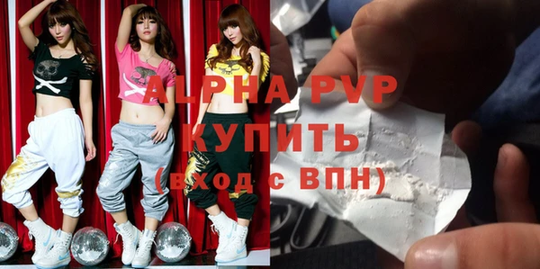 COCAINE Каменногорск