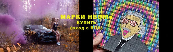 дистиллят марихуана Инта