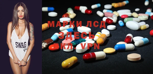 ПСИЛОЦИБИНОВЫЕ ГРИБЫ Иннополис