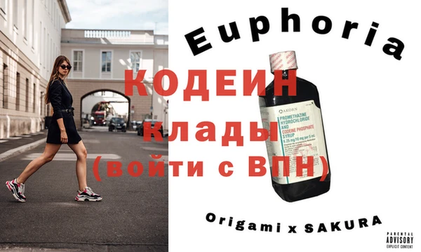 амфетамин Инсар