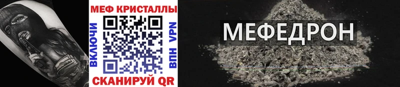 blacksprut зеркало  Харовск  Мефедрон мяу мяу 