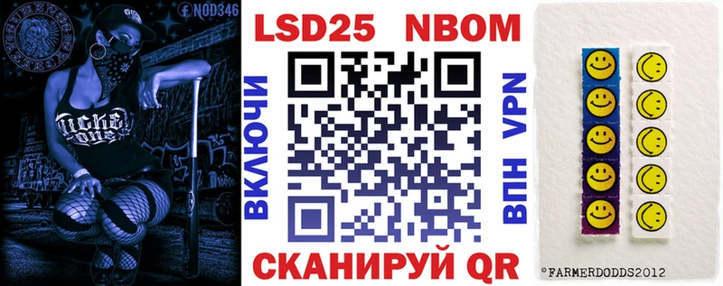 ОМГ ОМГ зеркало  Харовск  Наркотические марки 1,5мг  закладки 