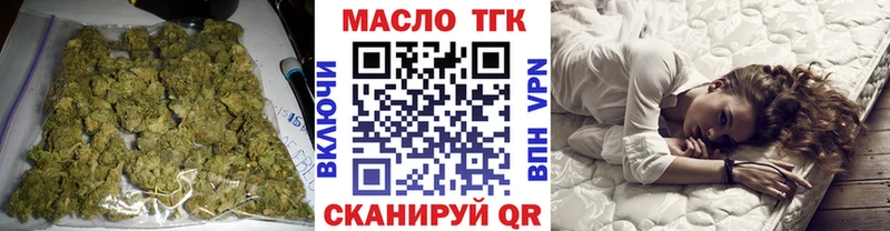 где найти наркотики  Харовск  hydra ССЫЛКА  Дистиллят ТГК вейп 