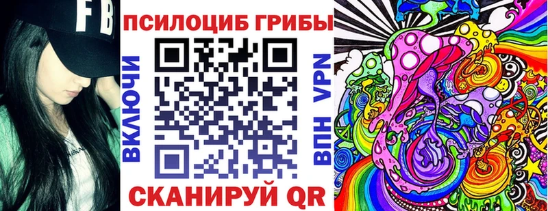 Галлюциногенные грибы Psilocybine cubensis  наркотики  Харовск 