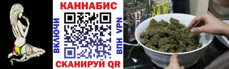 МАРИХУАНА SATIVA & INDICA  Харовск 
